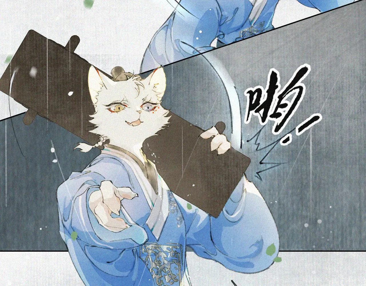 第41话无敌双打！ 第49页