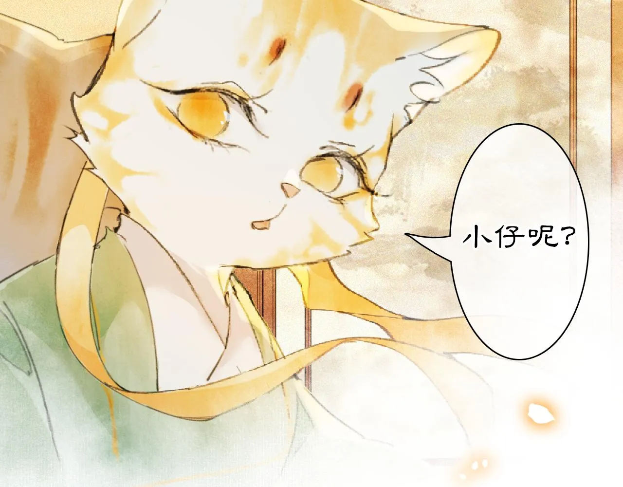 第40话刺客来袭！ 第19页