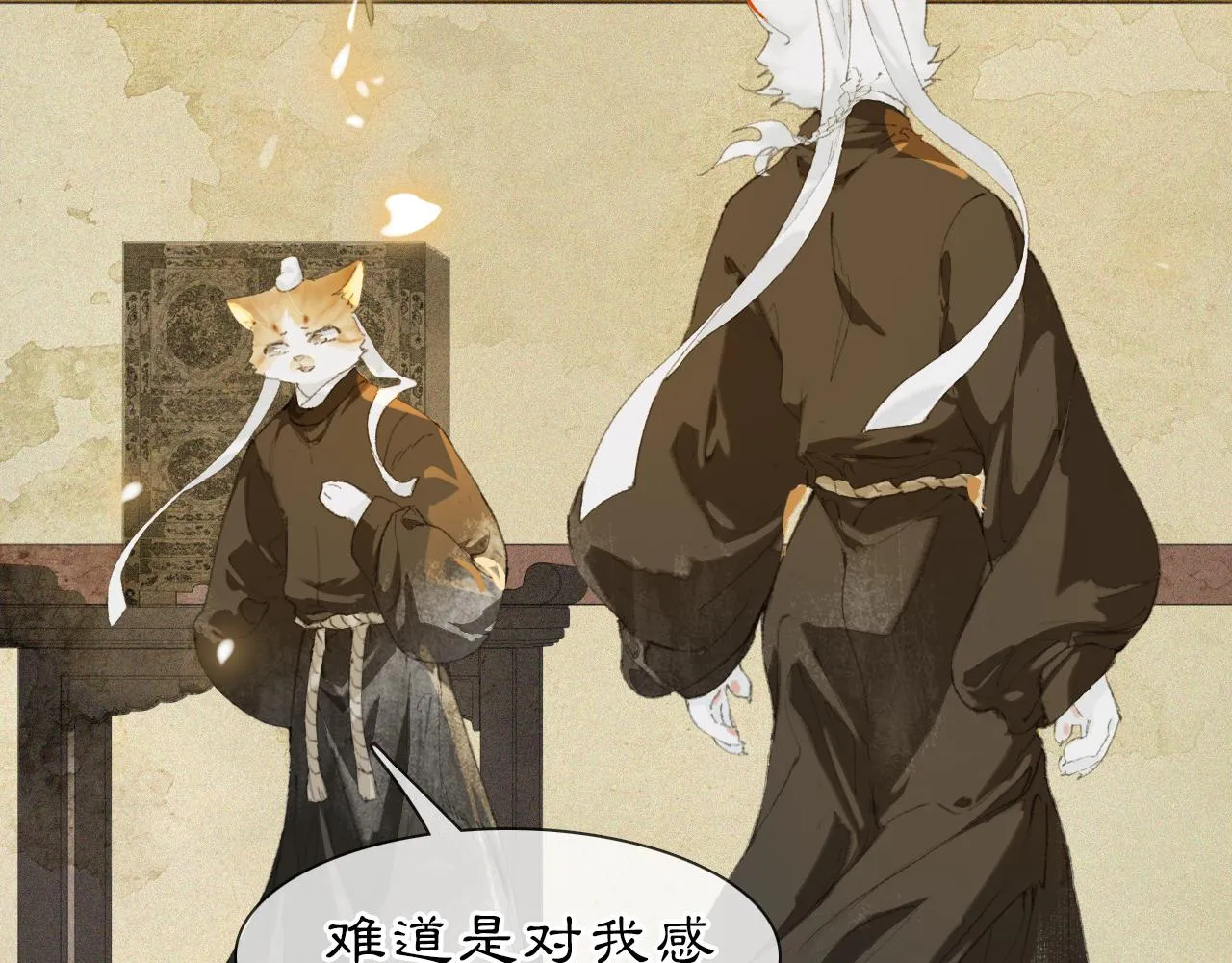 第38话扎心！ 第28页