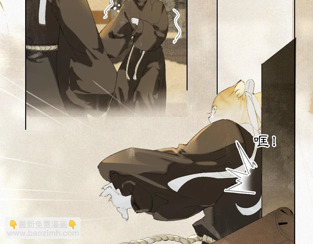 第38话扎心！ 第34页