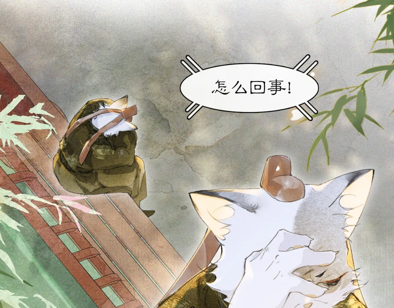 第38话扎心！ 第40页