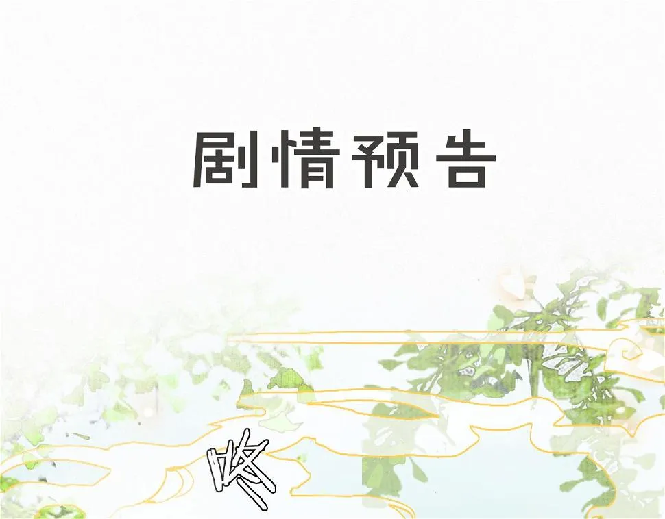 第38话扎心！ 第50页