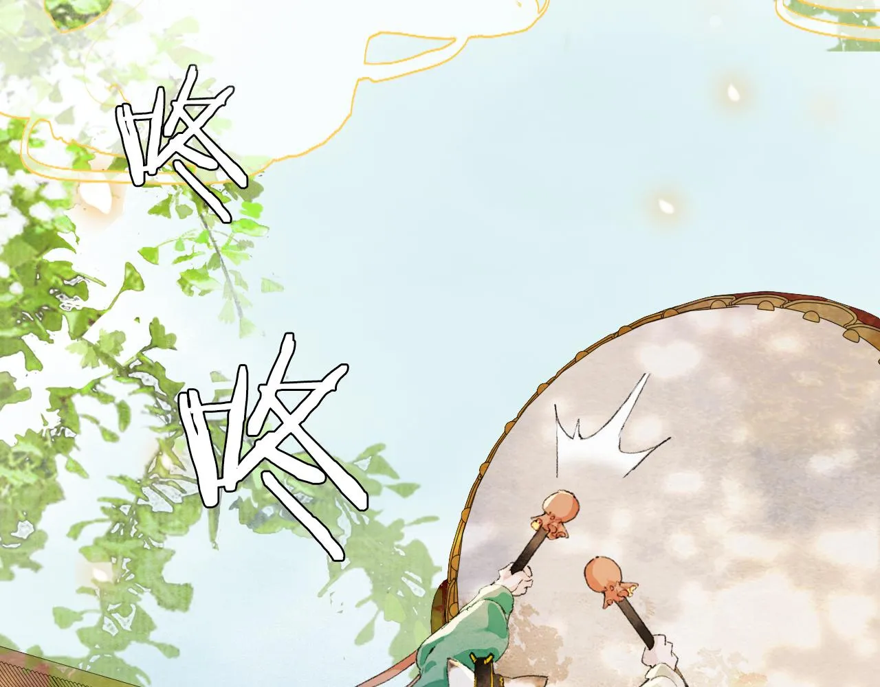 第38话扎心！ 第51页