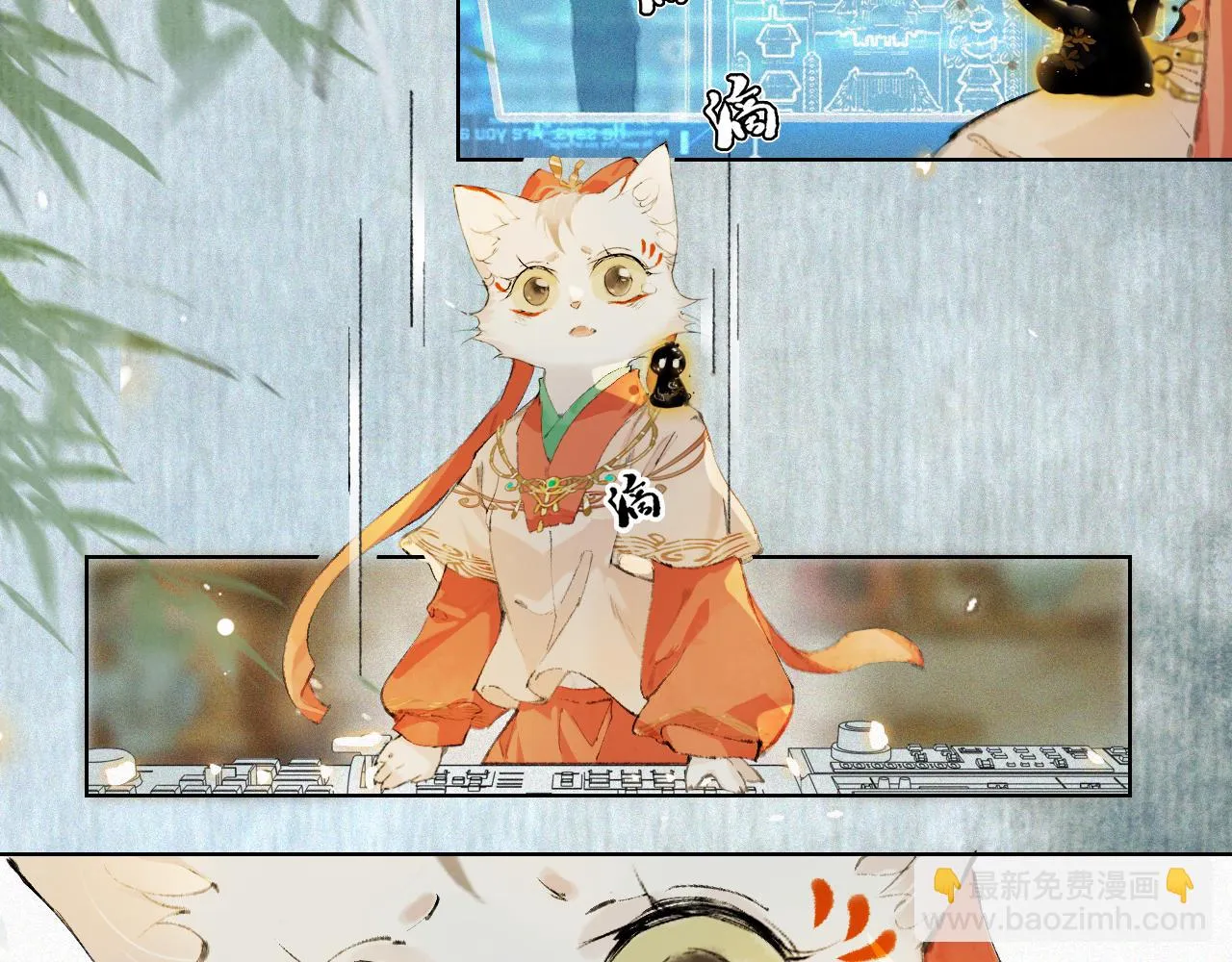 第45话平安的思念 第7页