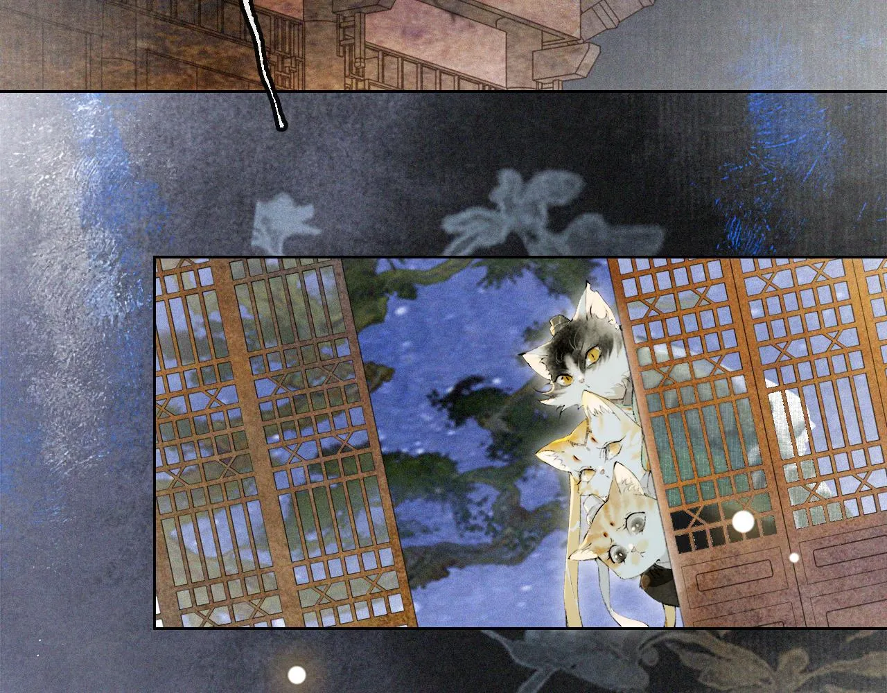 第45话平安的思念 第27页