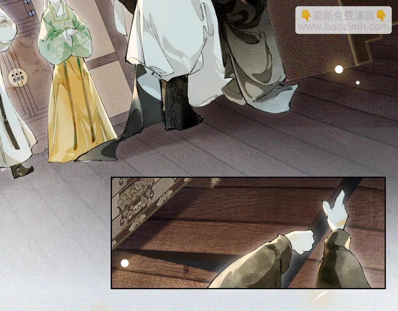 第45话平安的思念 第30页