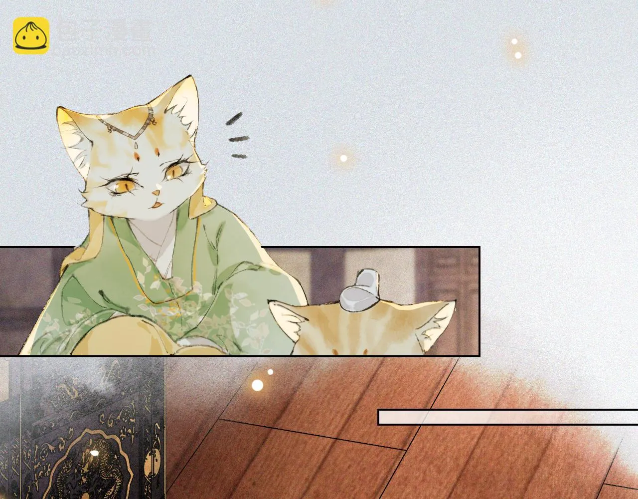 第45话平安的思念 第31页