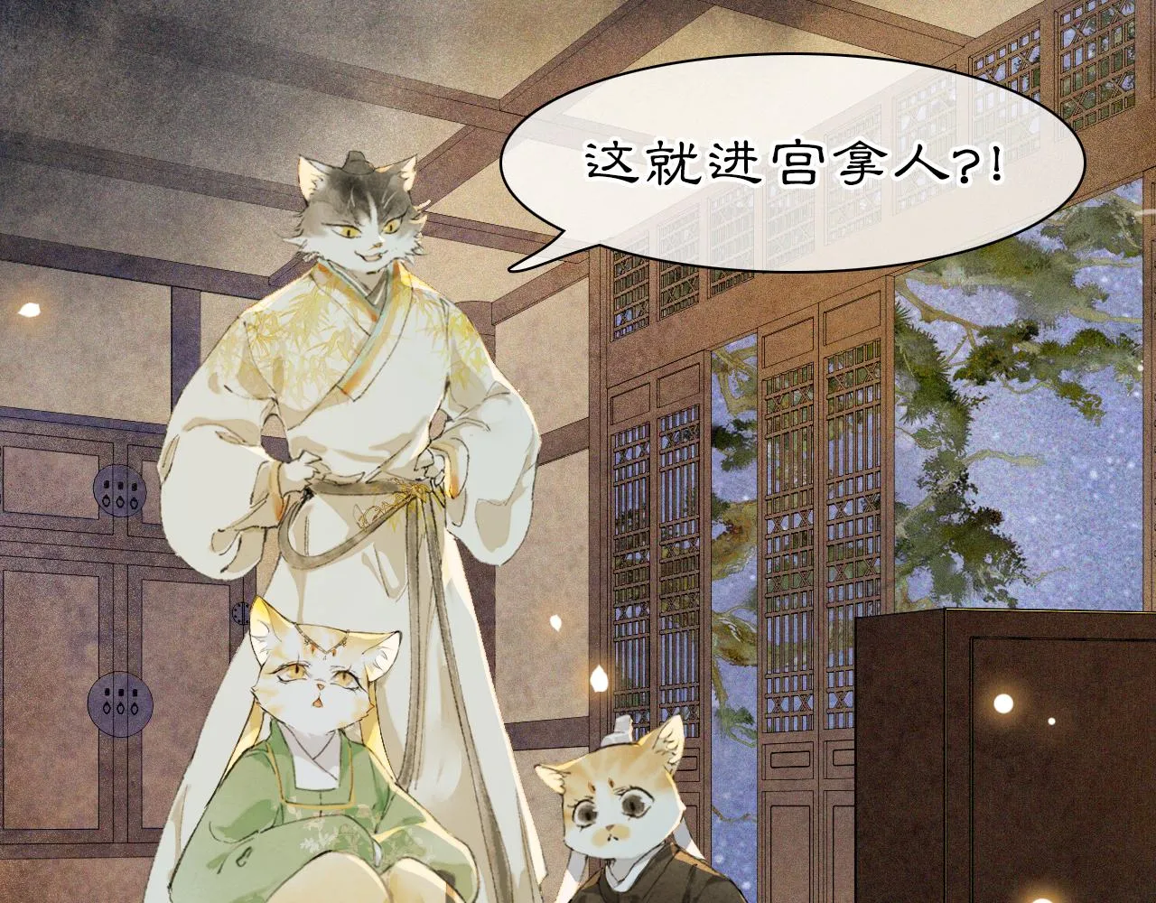 第46话两个世界的触碰 第1页