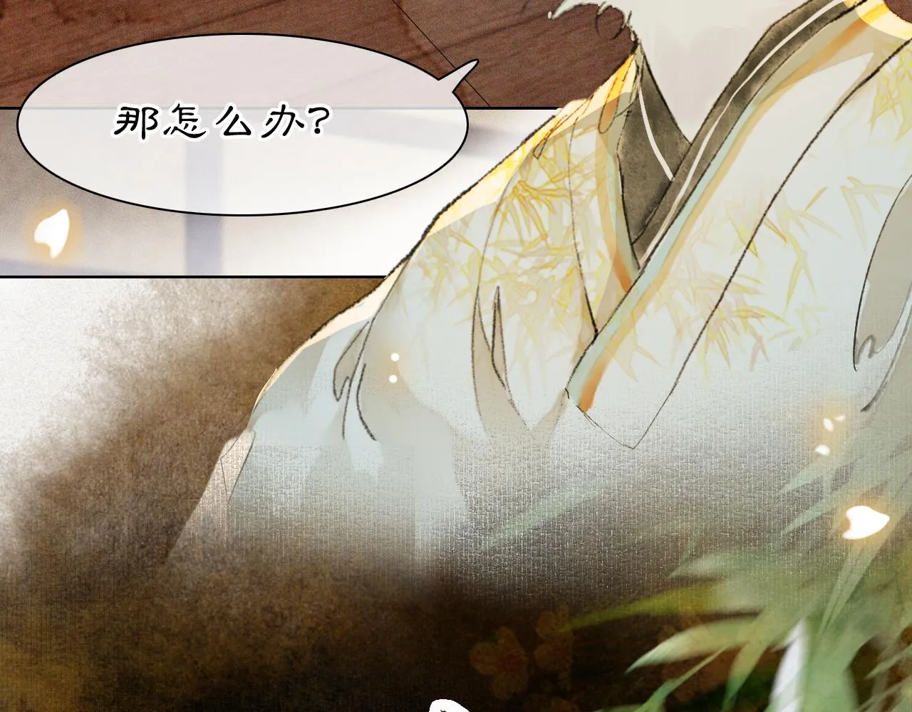第46话两个世界的触碰 第3页