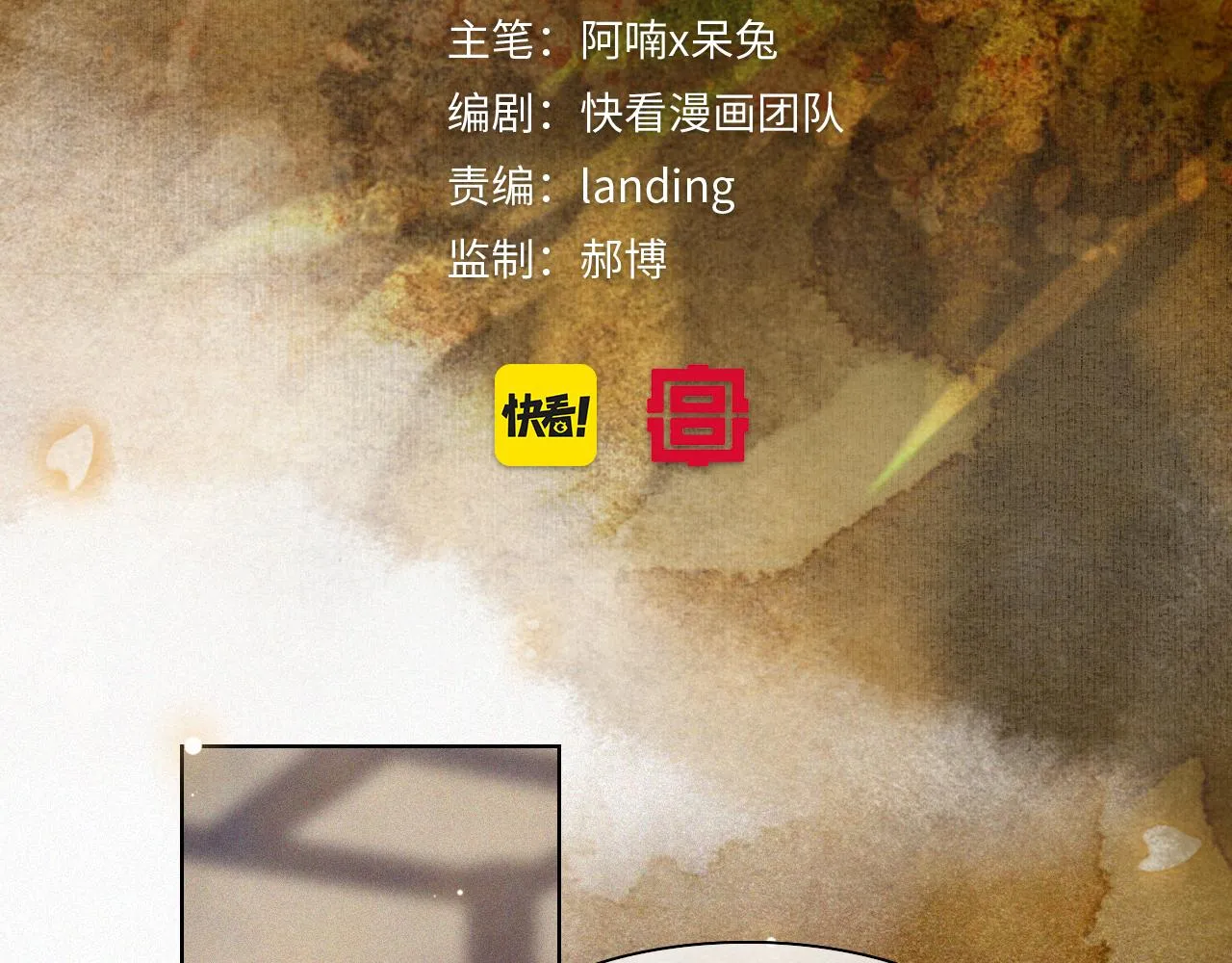 第46话两个世界的触碰 第5页