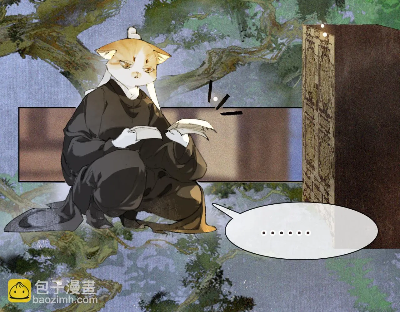 第46话两个世界的触碰 第10页