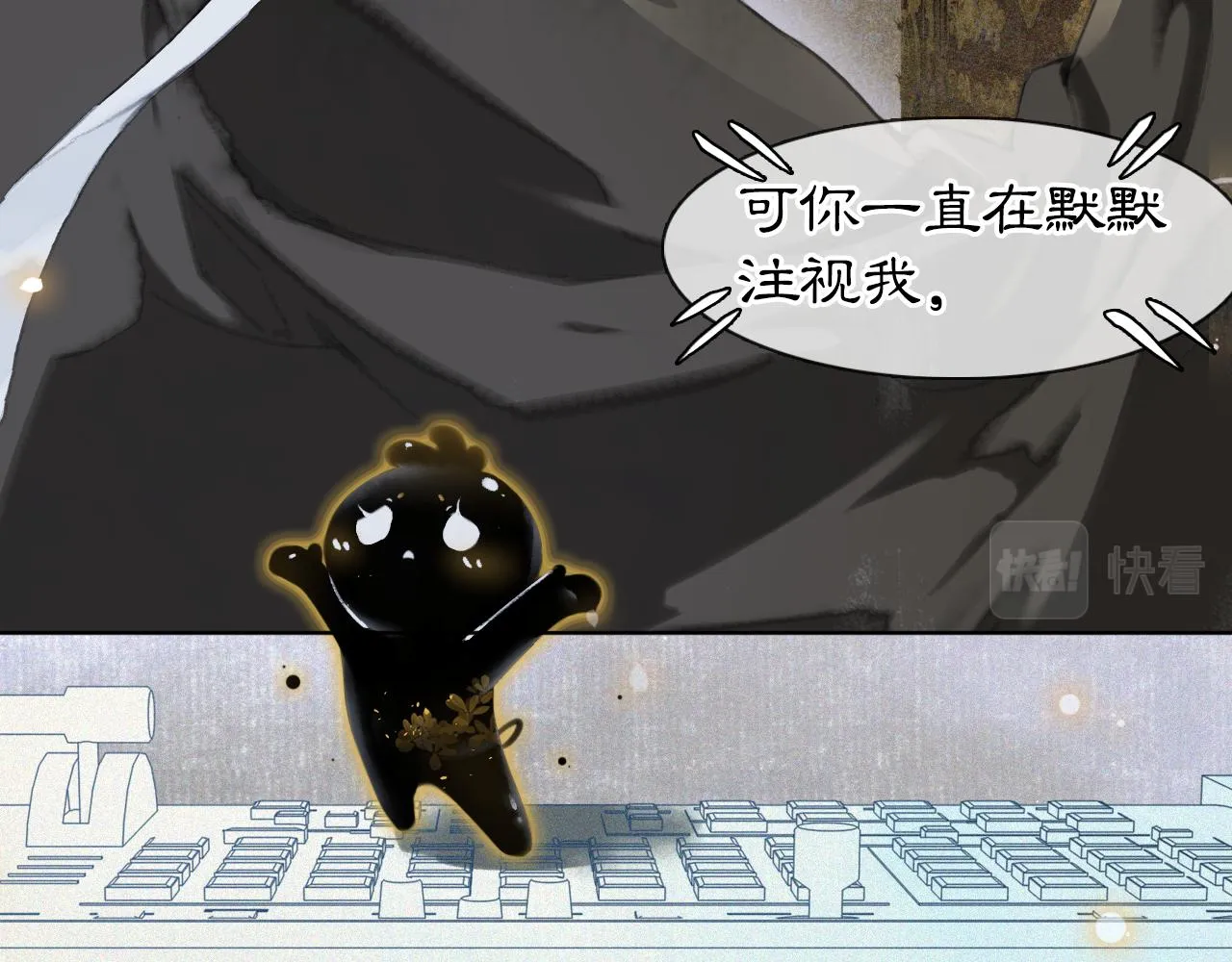第46话两个世界的触碰 第14页