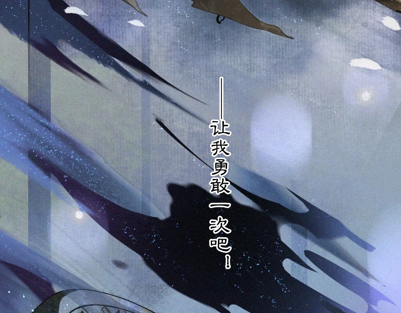 第46话两个世界的触碰 第22页