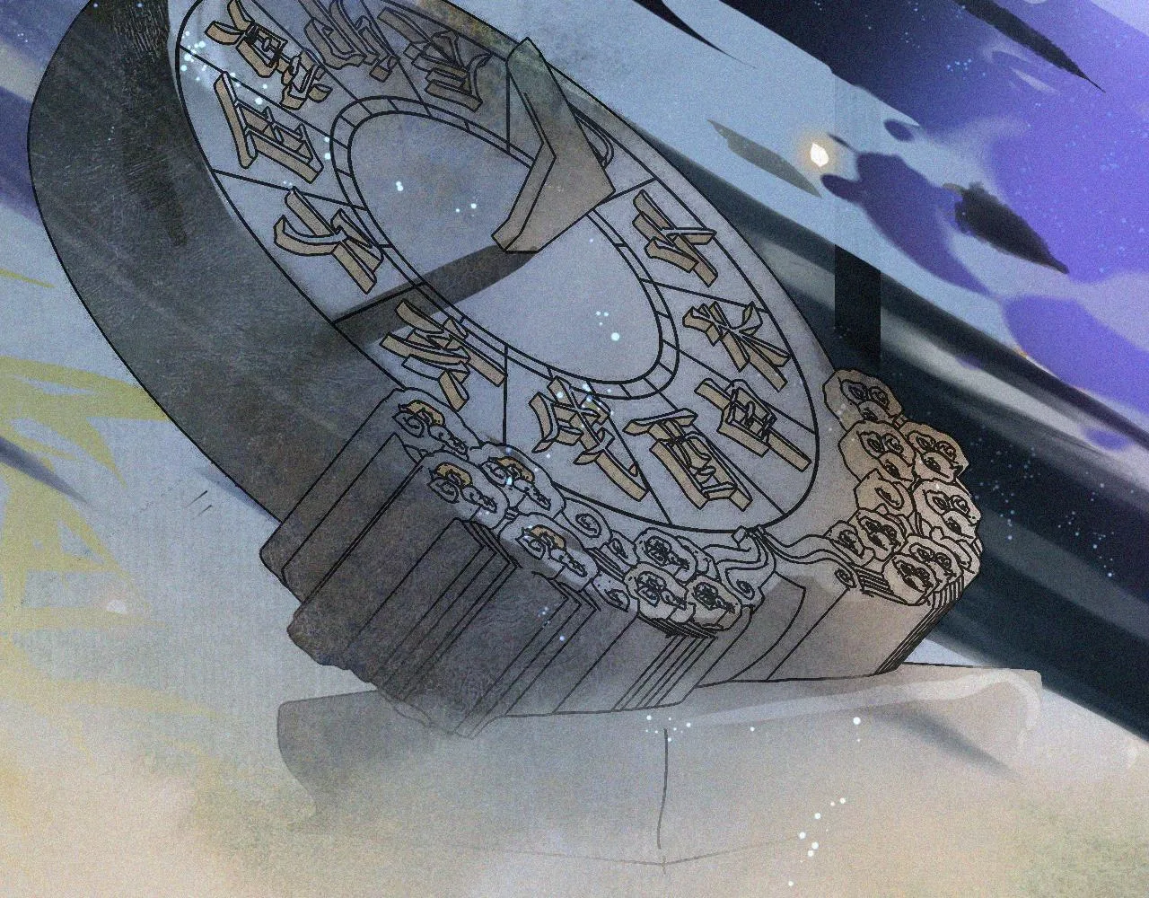 第46话两个世界的触碰 第23页