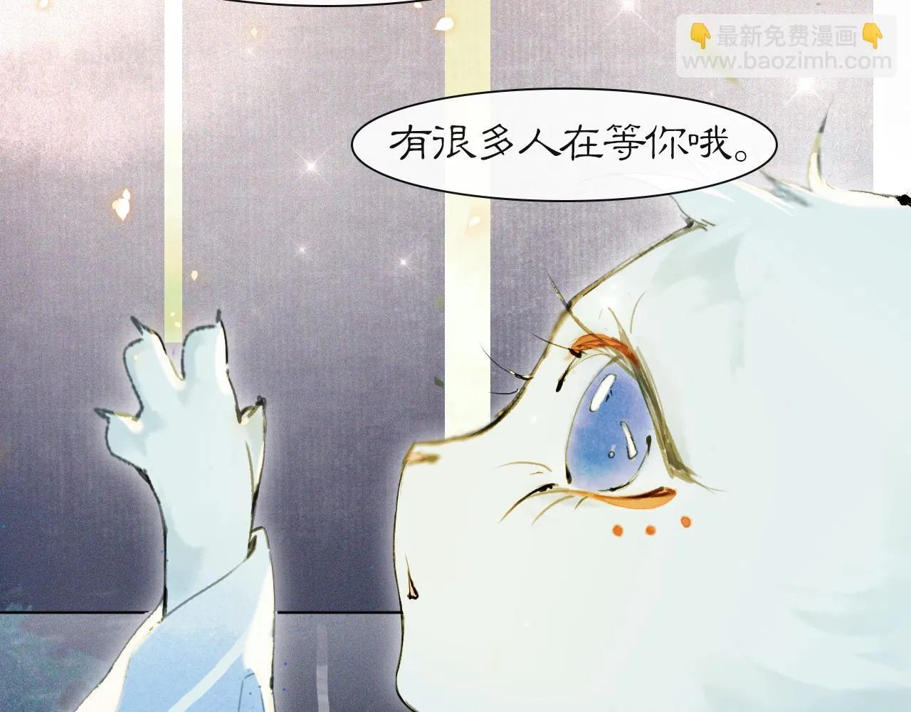 第46话两个世界的触碰 第31页