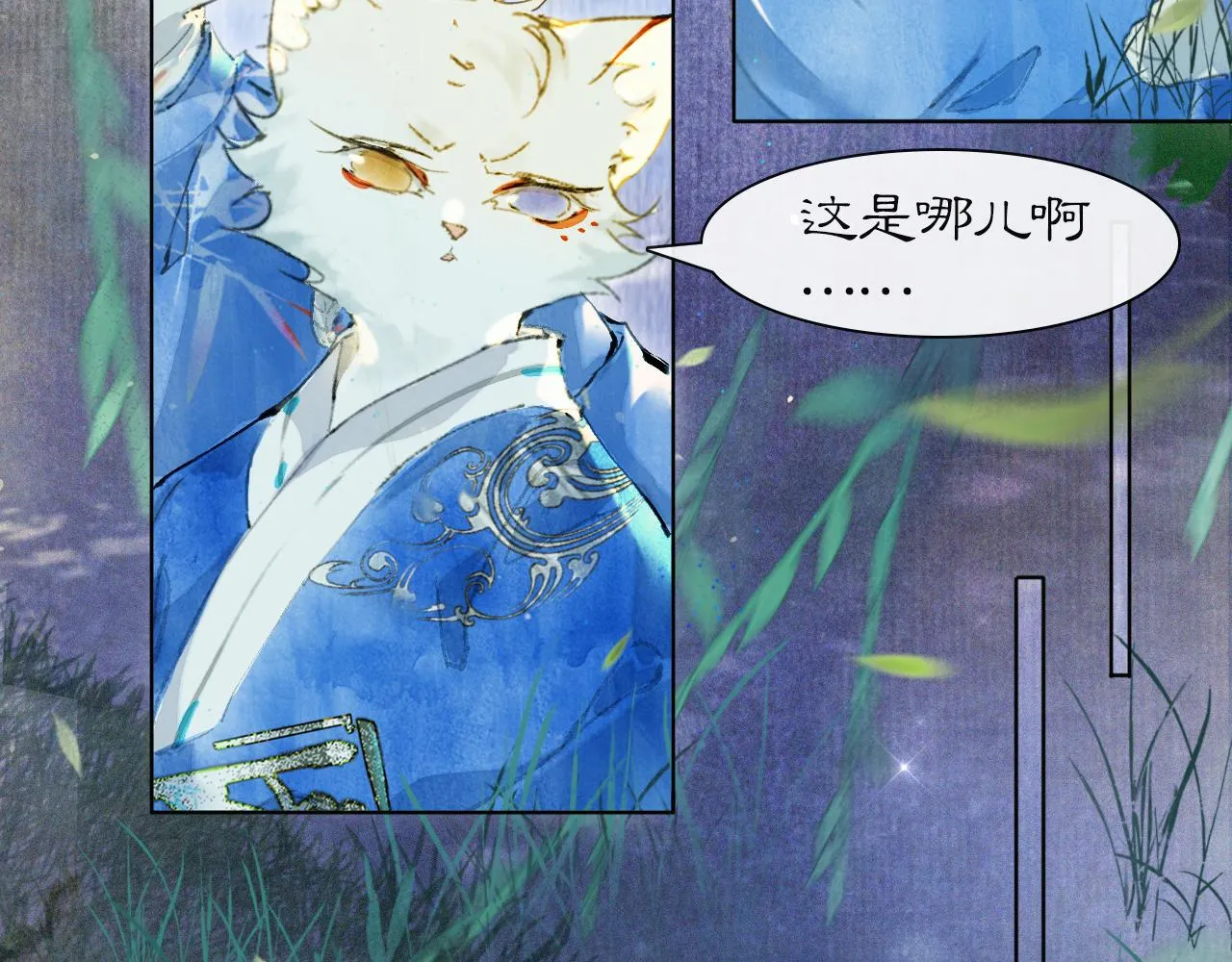 第46话两个世界的触碰 第37页