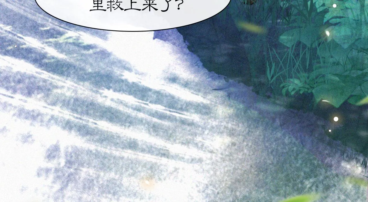 第46话两个世界的触碰 第39页