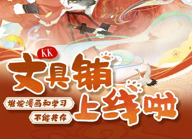 第46话两个世界的触碰 第52页
