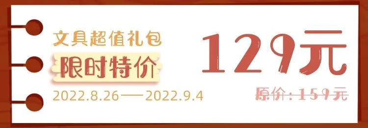 第46话两个世界的触碰 第53页