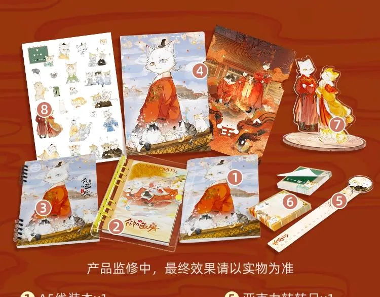 第46话两个世界的触碰 第54页