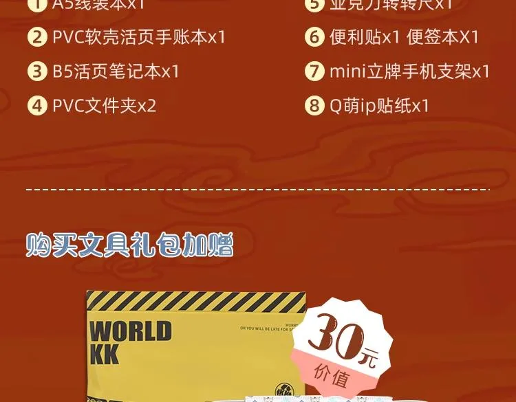 第46话两个世界的触碰 第55页