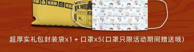 第46话两个世界的触碰 第56页