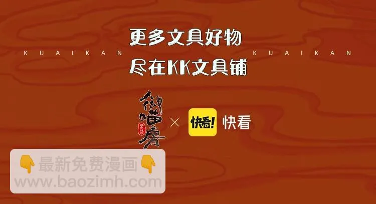 第46话两个世界的触碰 第57页