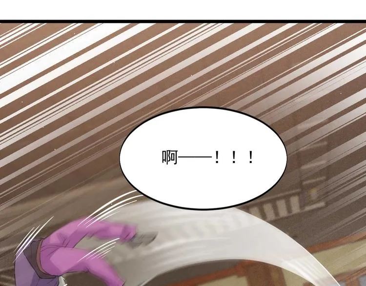 第51话 要钱还是要人？ 第14页