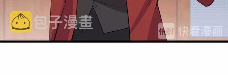 第51话 要钱还是要人？ 第30页
