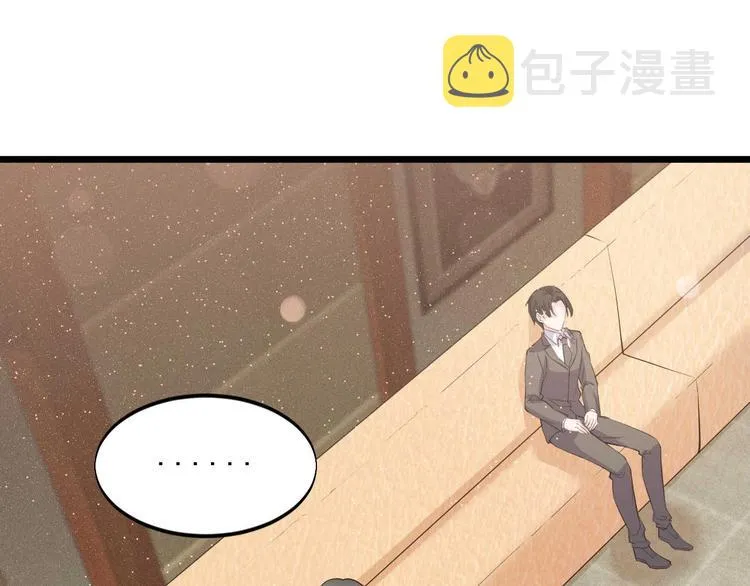 第51话 要钱还是要人？ 第45页