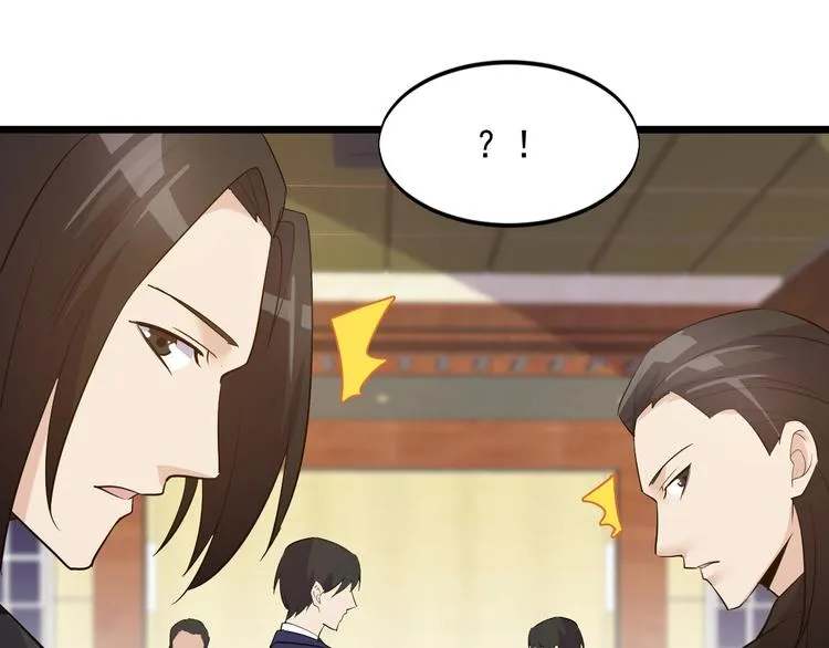 第50话 别怪我无情！ 第16页
