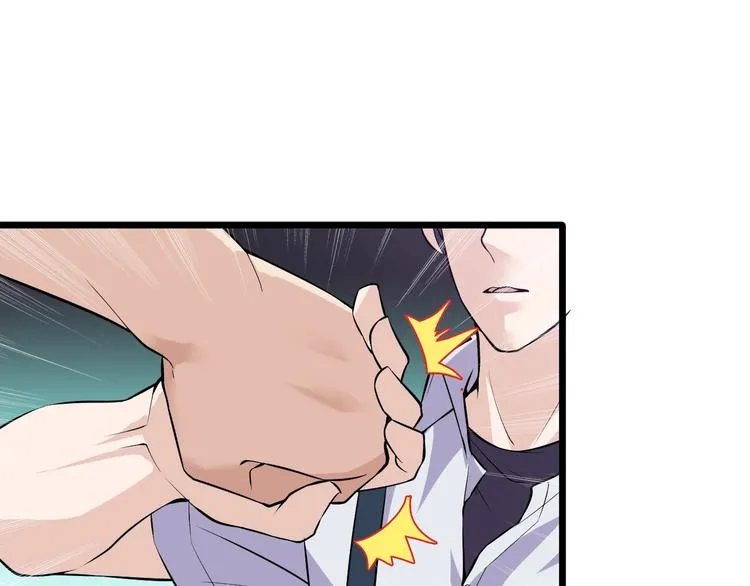 第50话 别怪我无情！ 第70页