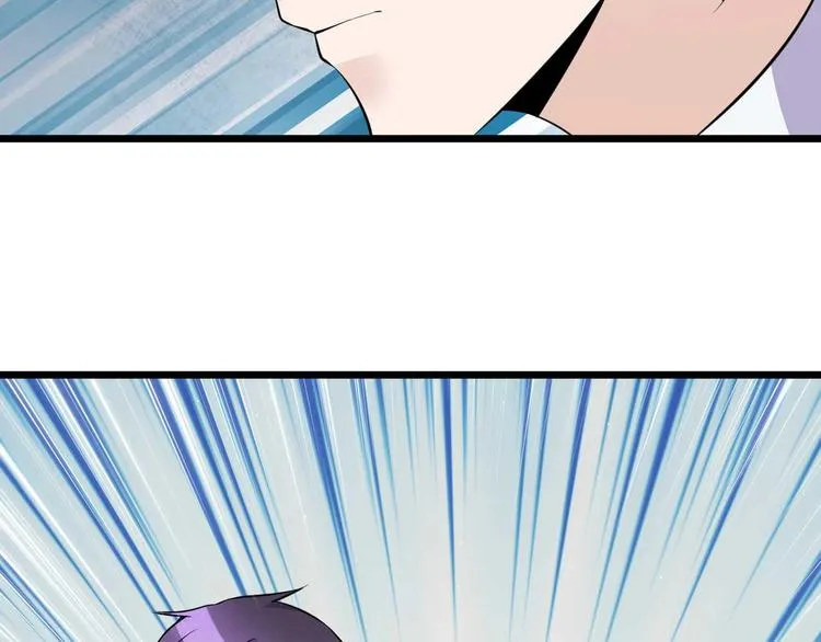 第50话 别怪我无情！ 第75页
