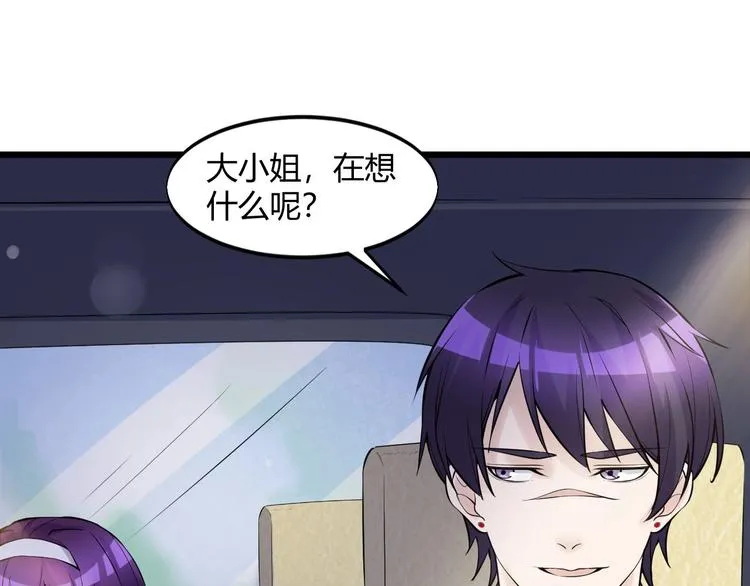 第49话 过去 第18页