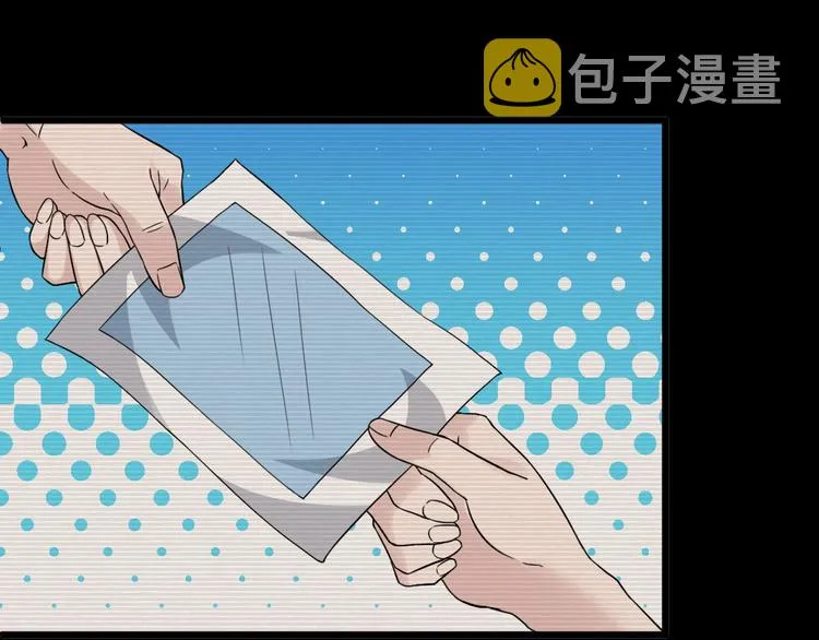第49话 过去 第26页