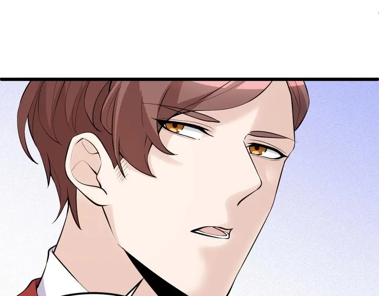 第49话 过去 第44页