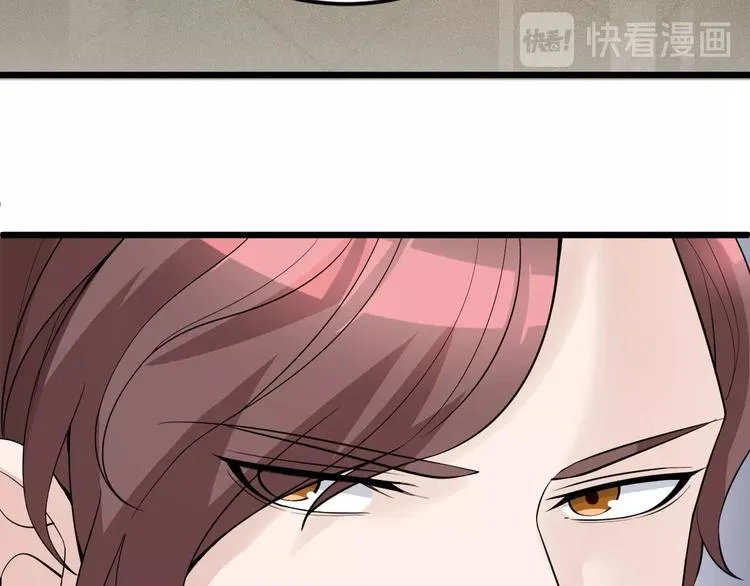 第49话 过去 第54页