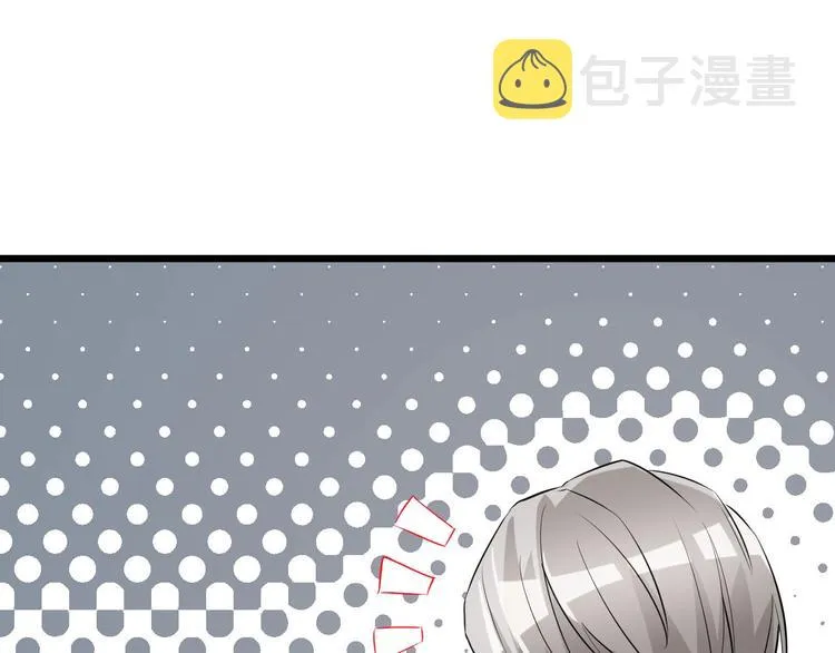 第49话 过去 第69页