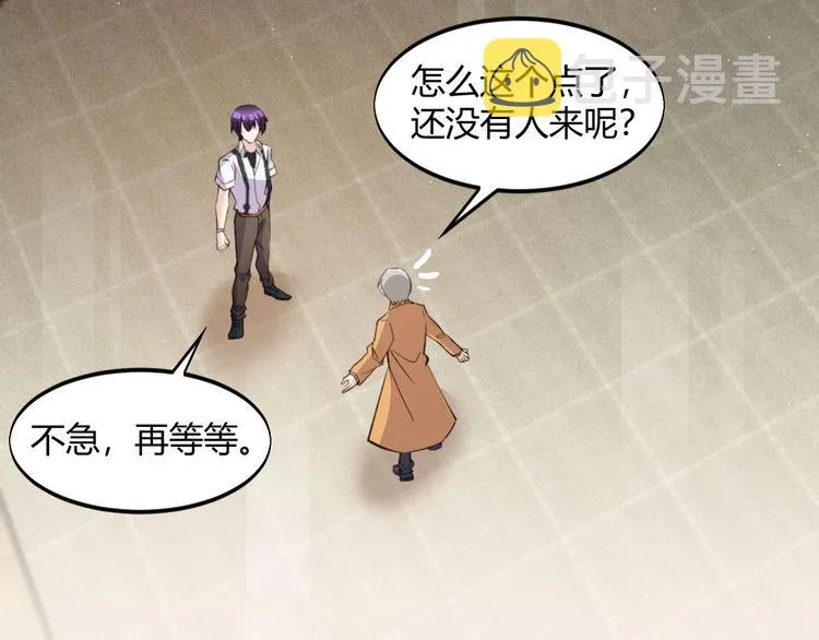 第49话 过去 第78页