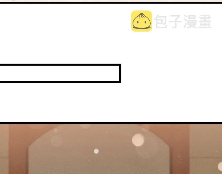 第49话 过去 第79页