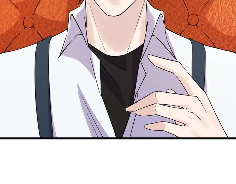 第49话 过去 第84页