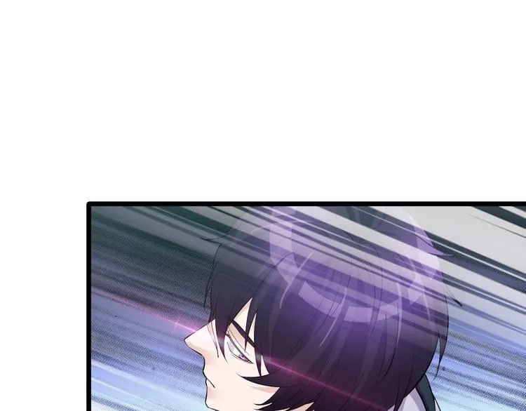 第48话 收买 第12页