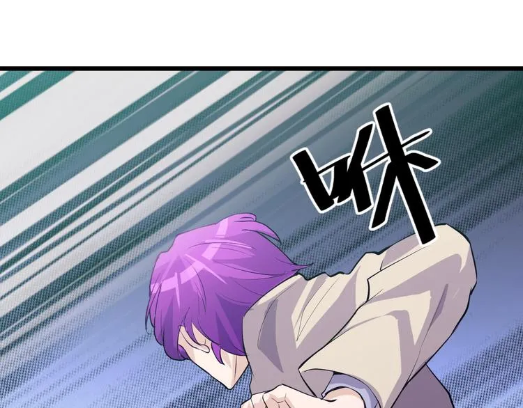 第48话 收买 第15页