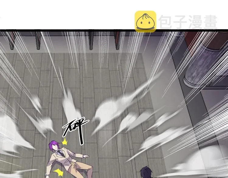 第48话 收买 第38页