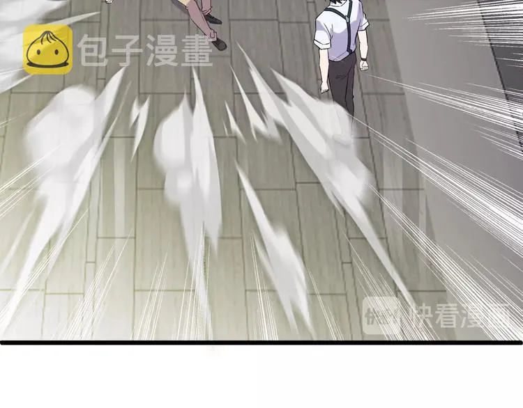 第48话 收买 第39页