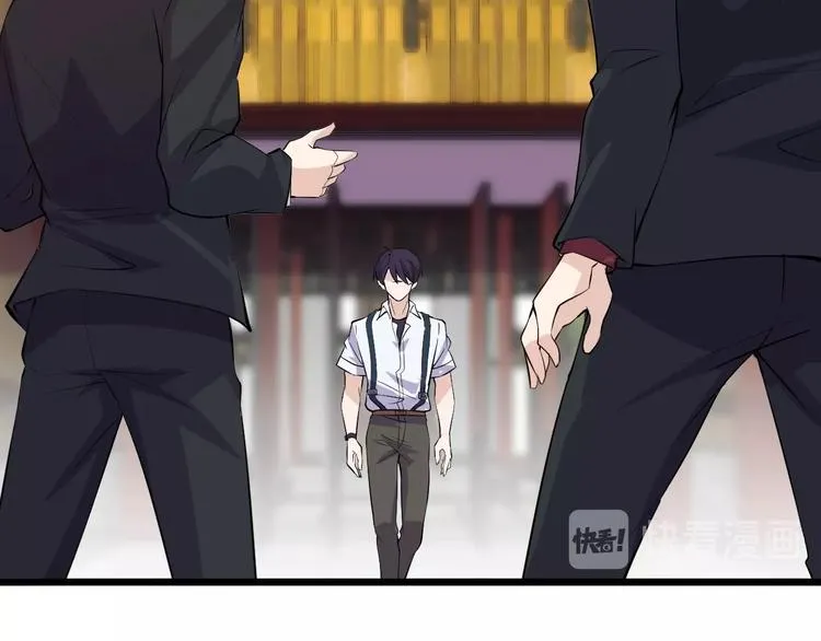 第48话 收买 第47页
