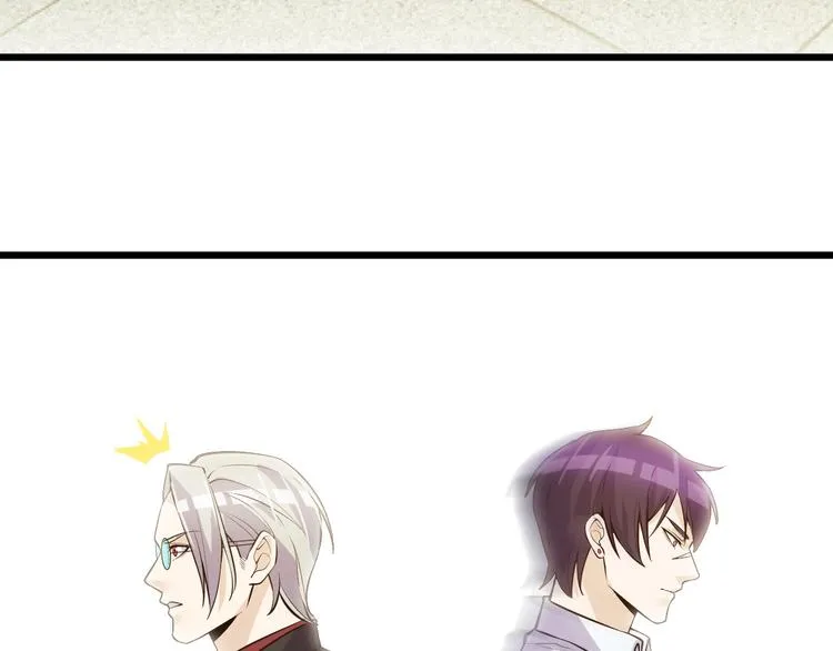 第48话 收买 第51页