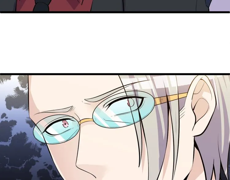 第48话 收买 第56页