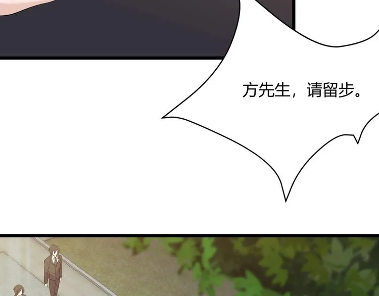 第48话 收买 第64页