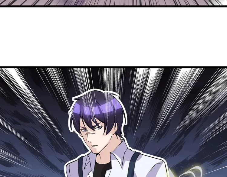 第47话 龙虎相争？ 第9页